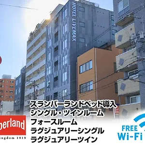 Hotel Livemax Nijojonishi, Kyōto