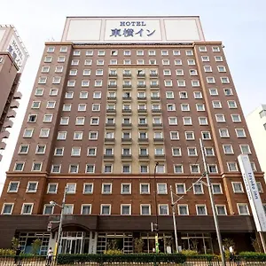 Toyoko Haneda Airport No.2 Präfektur Tokio